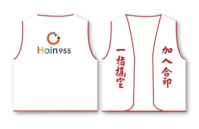 活動背心 - 整件全彩印刷，辨識度高，團體制服新選擇